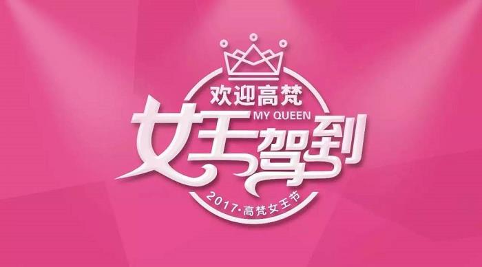 澳门英皇娱乐